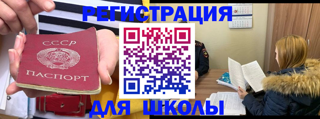 временная регистрация надежно в Ульяновске